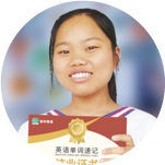 鲁苹